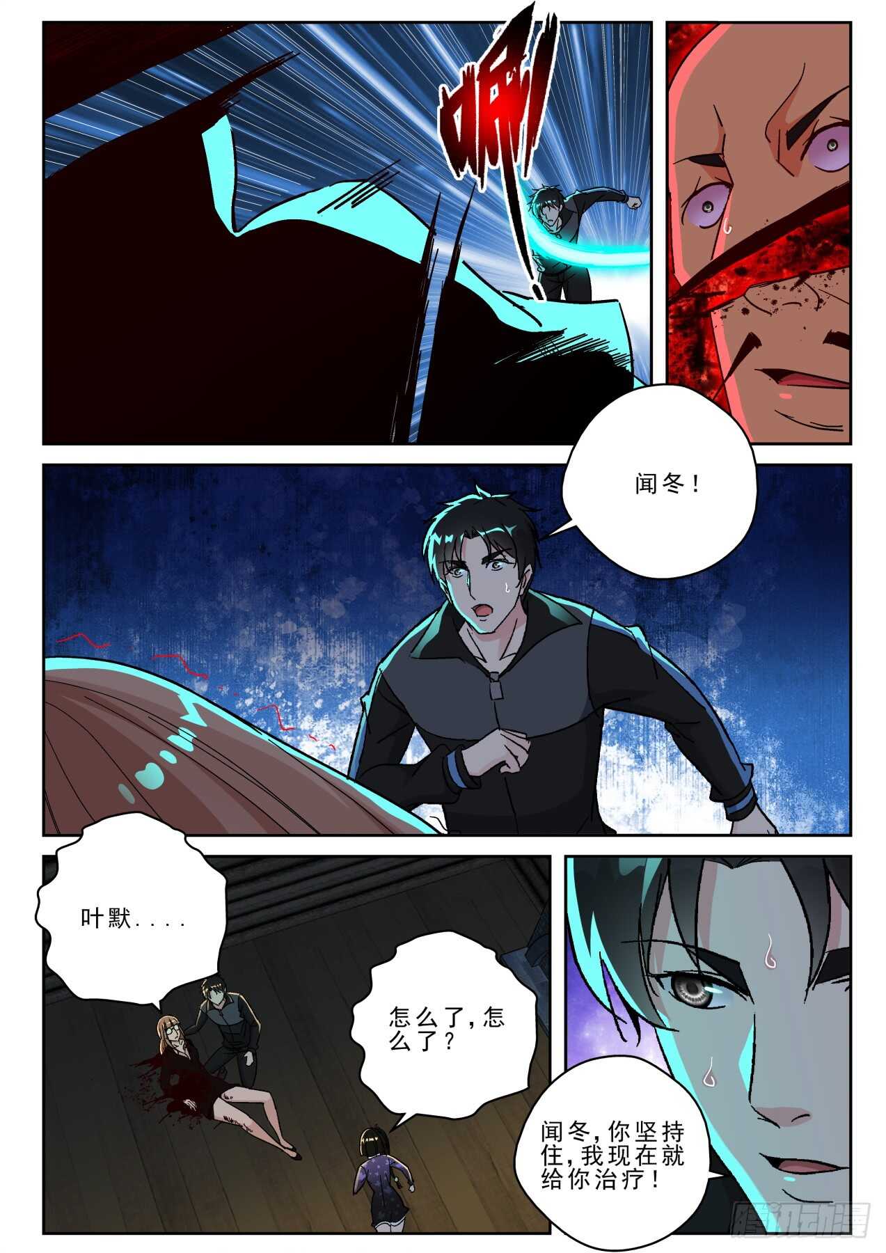 第 9 页