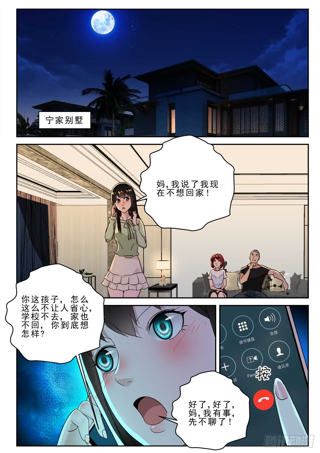 第 11 页
