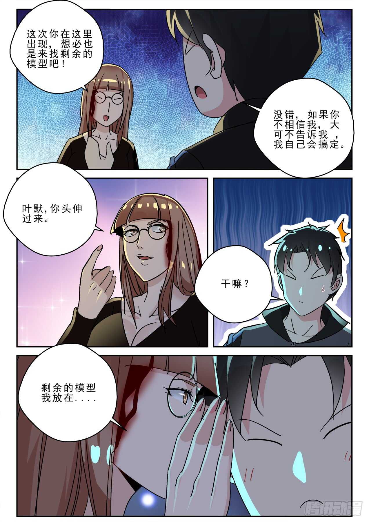 第 6 页