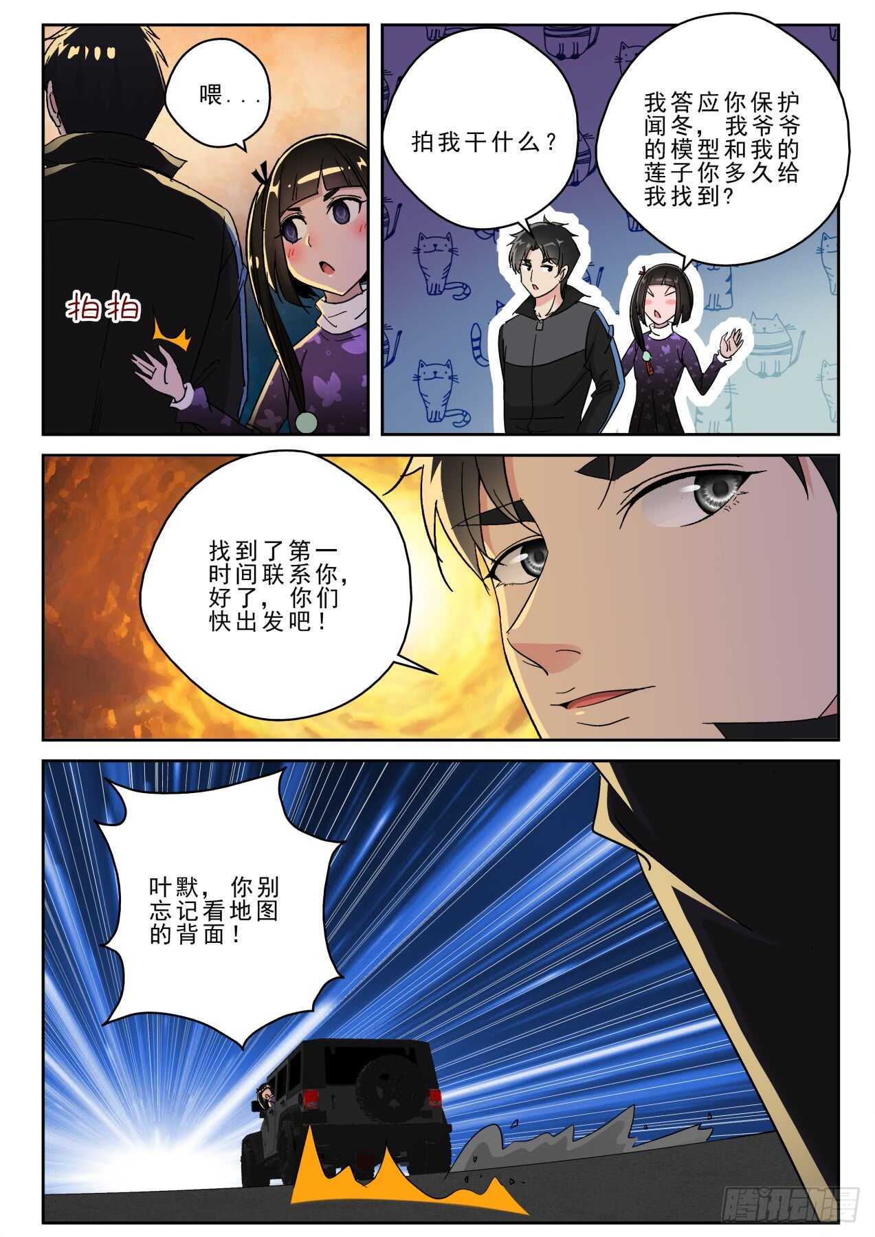 第 9 页