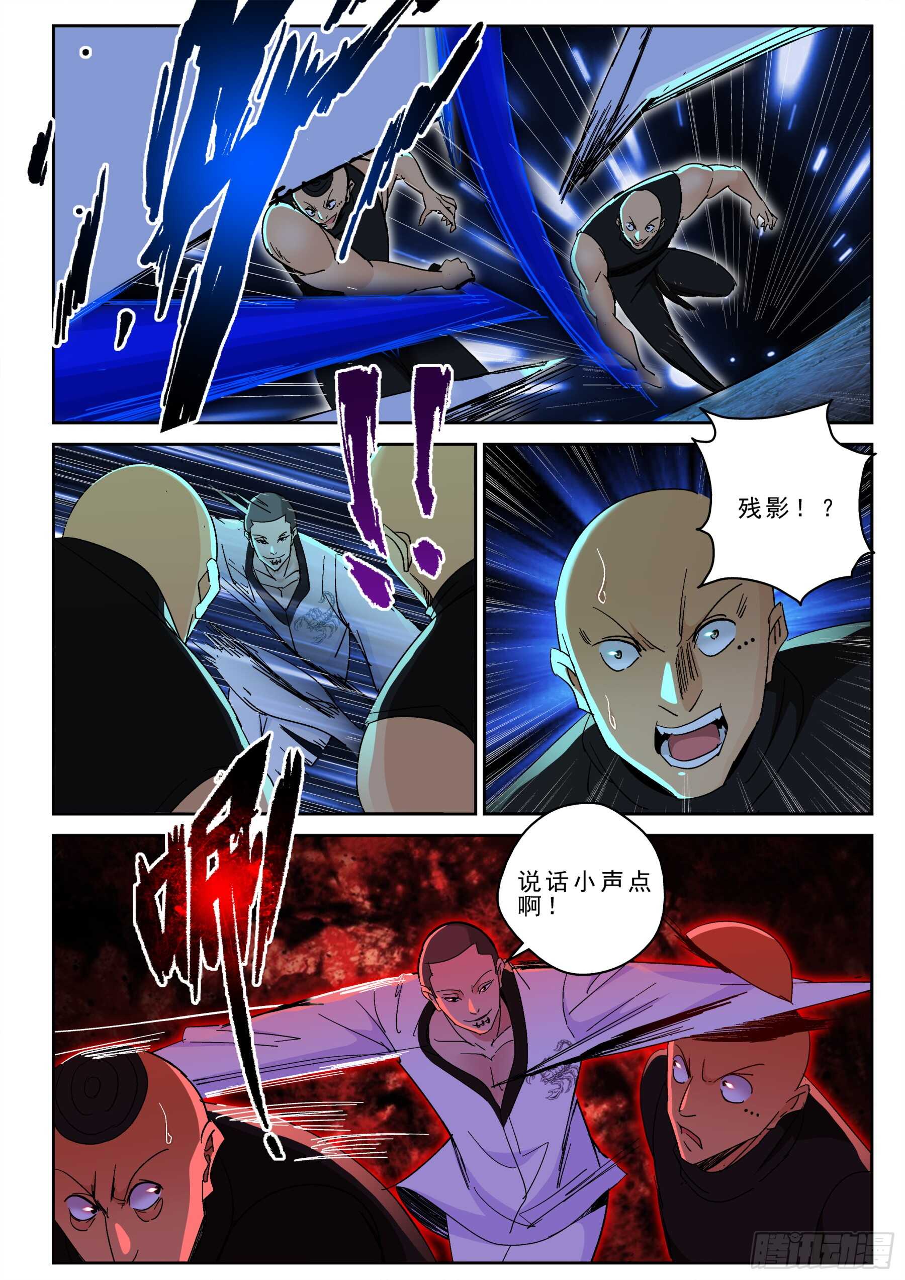 第 13 页