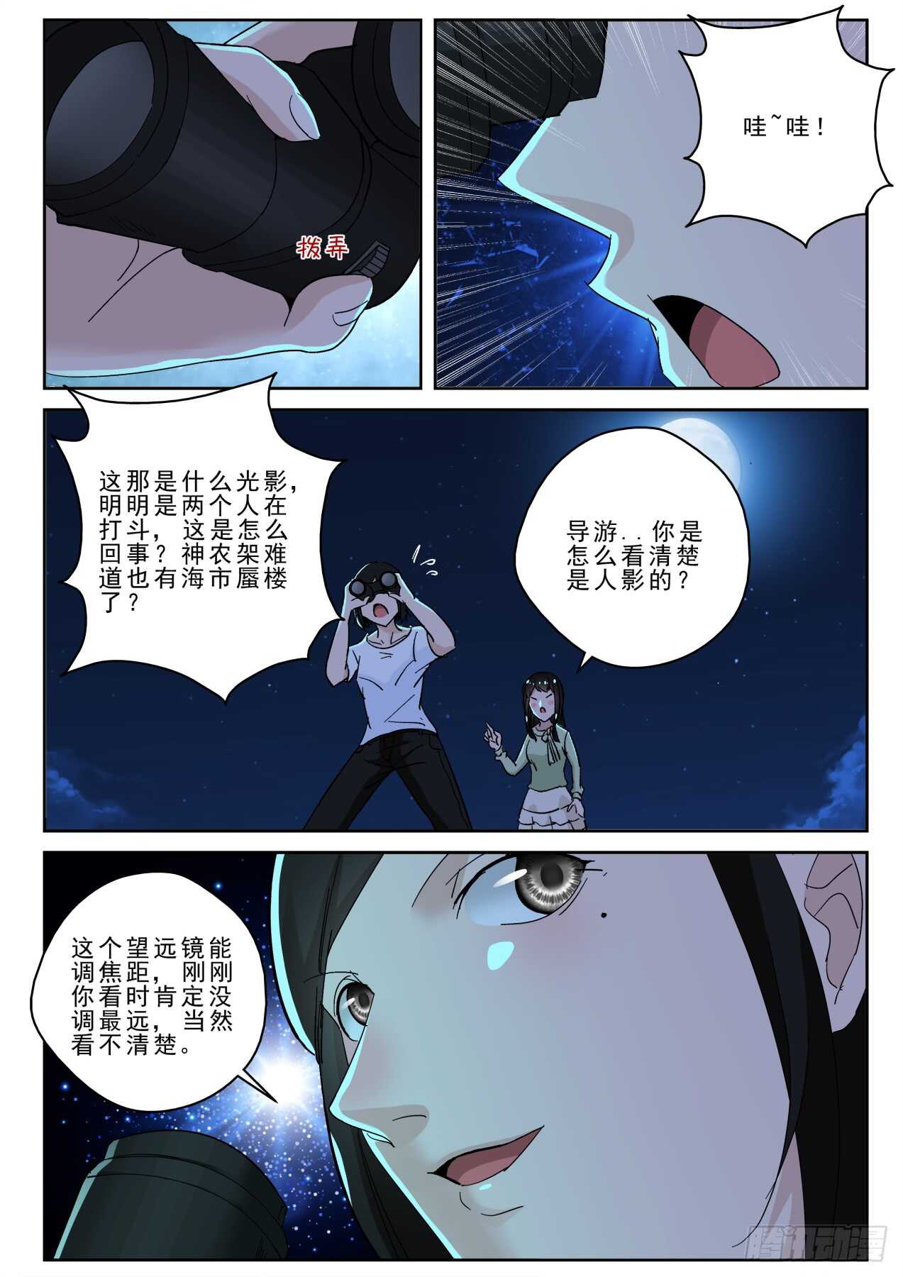 第 12 页