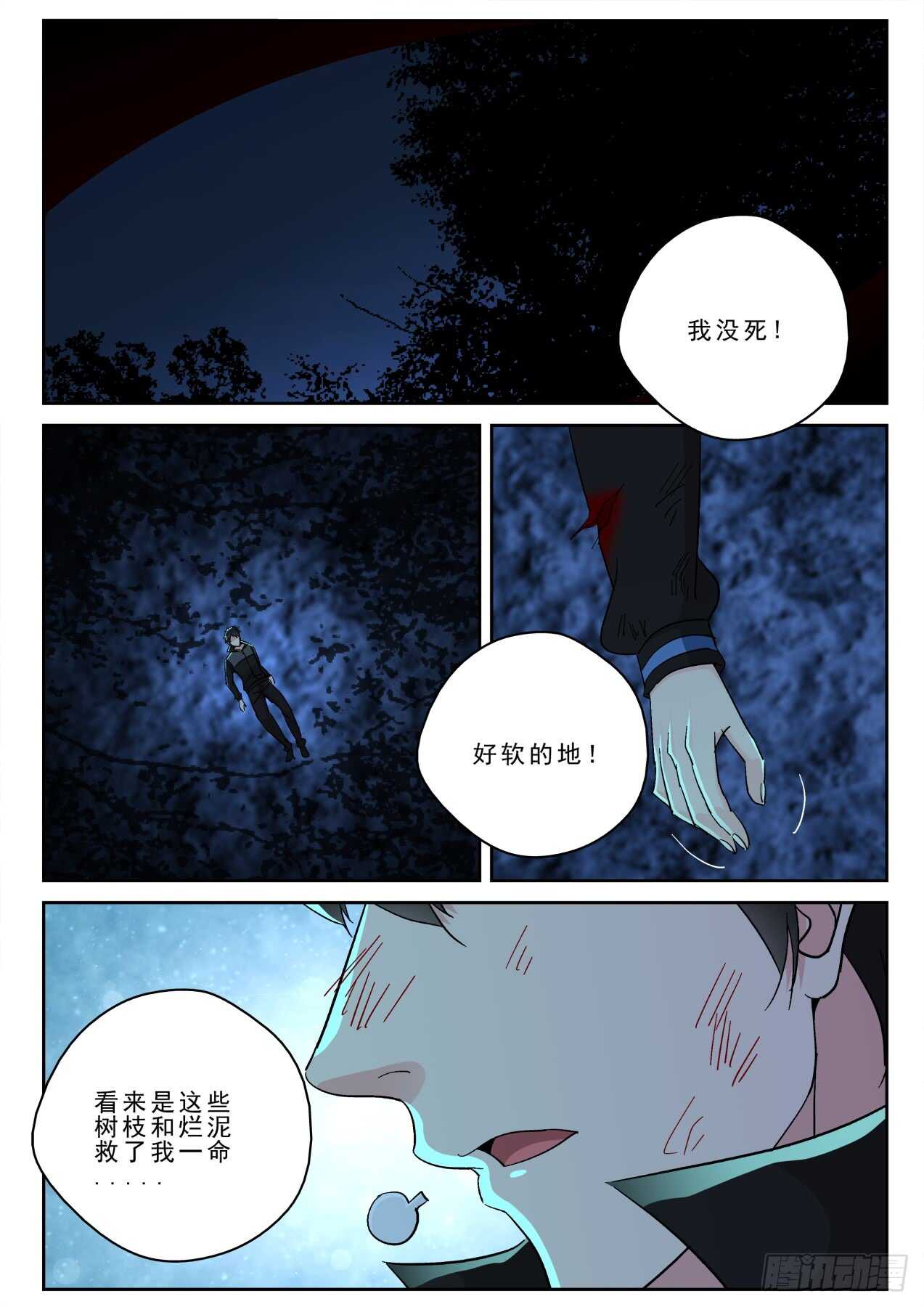 第 11 页