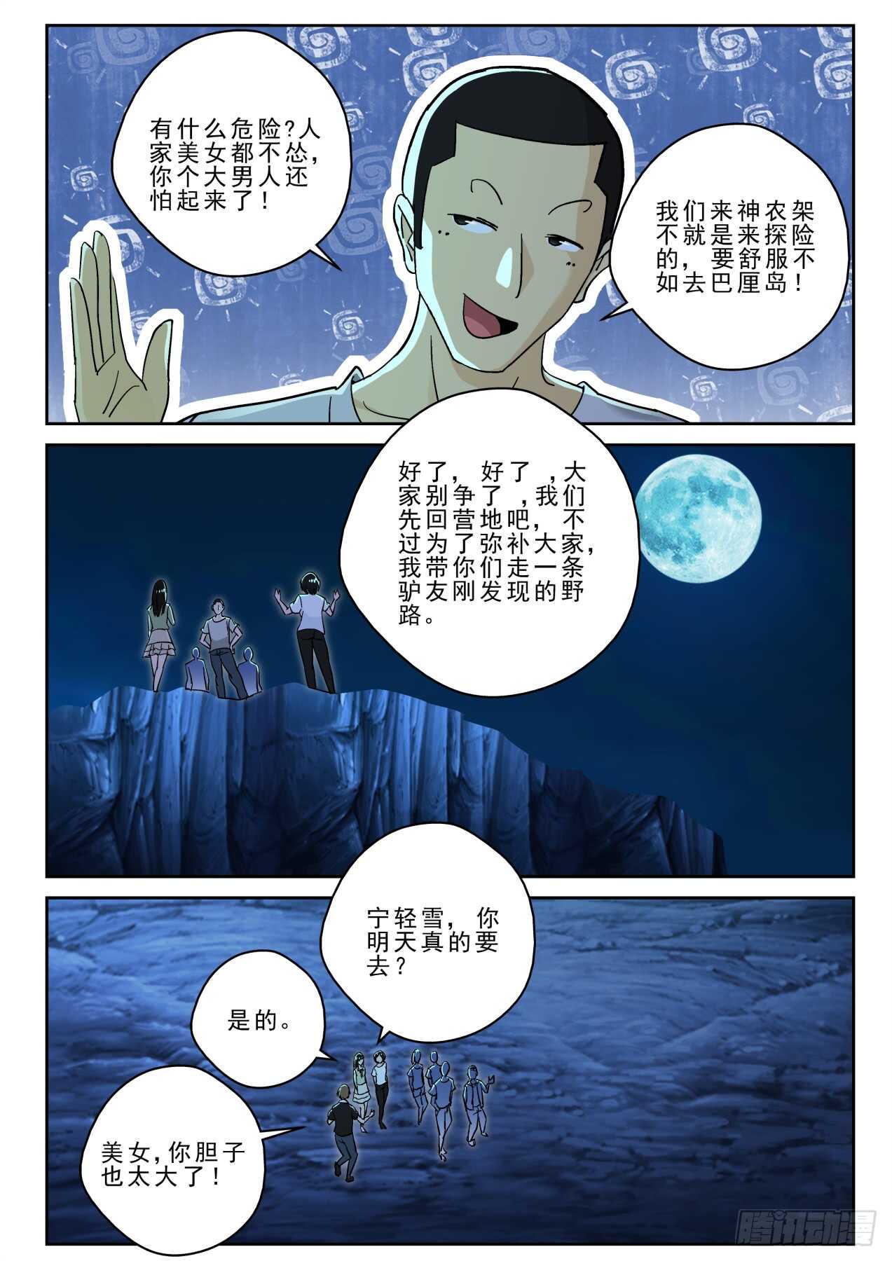 第 4 页