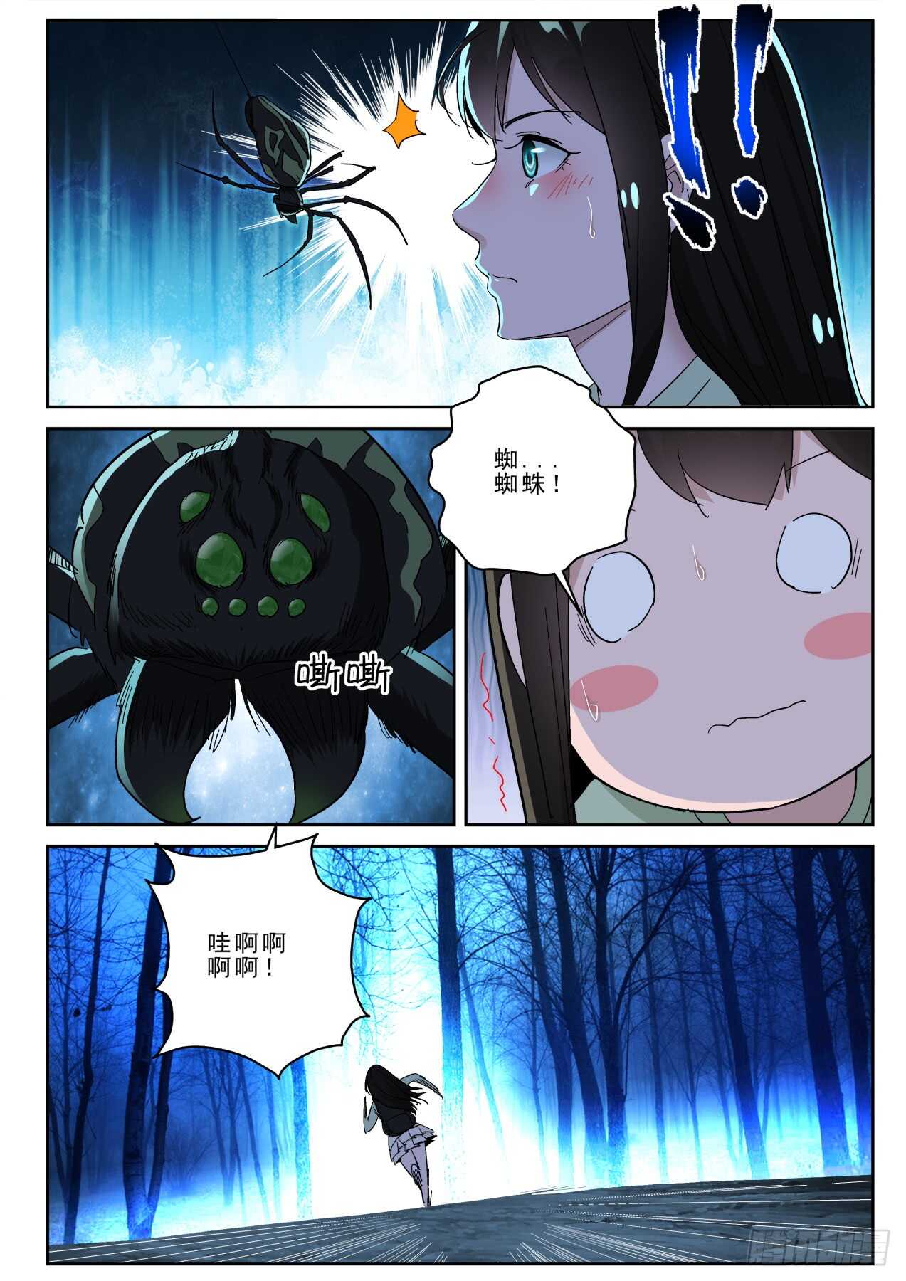 第 7 页