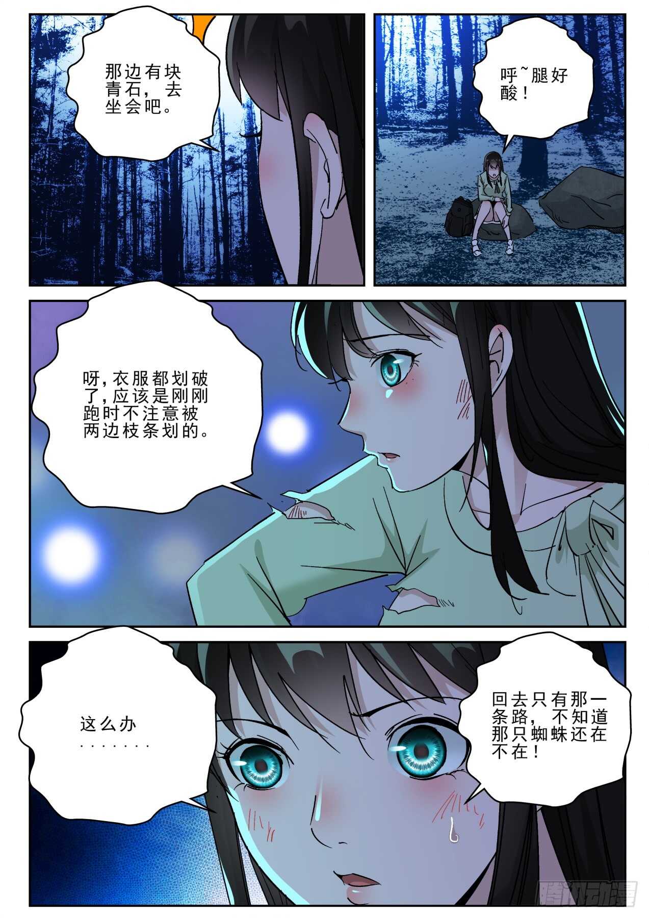 第 9 页