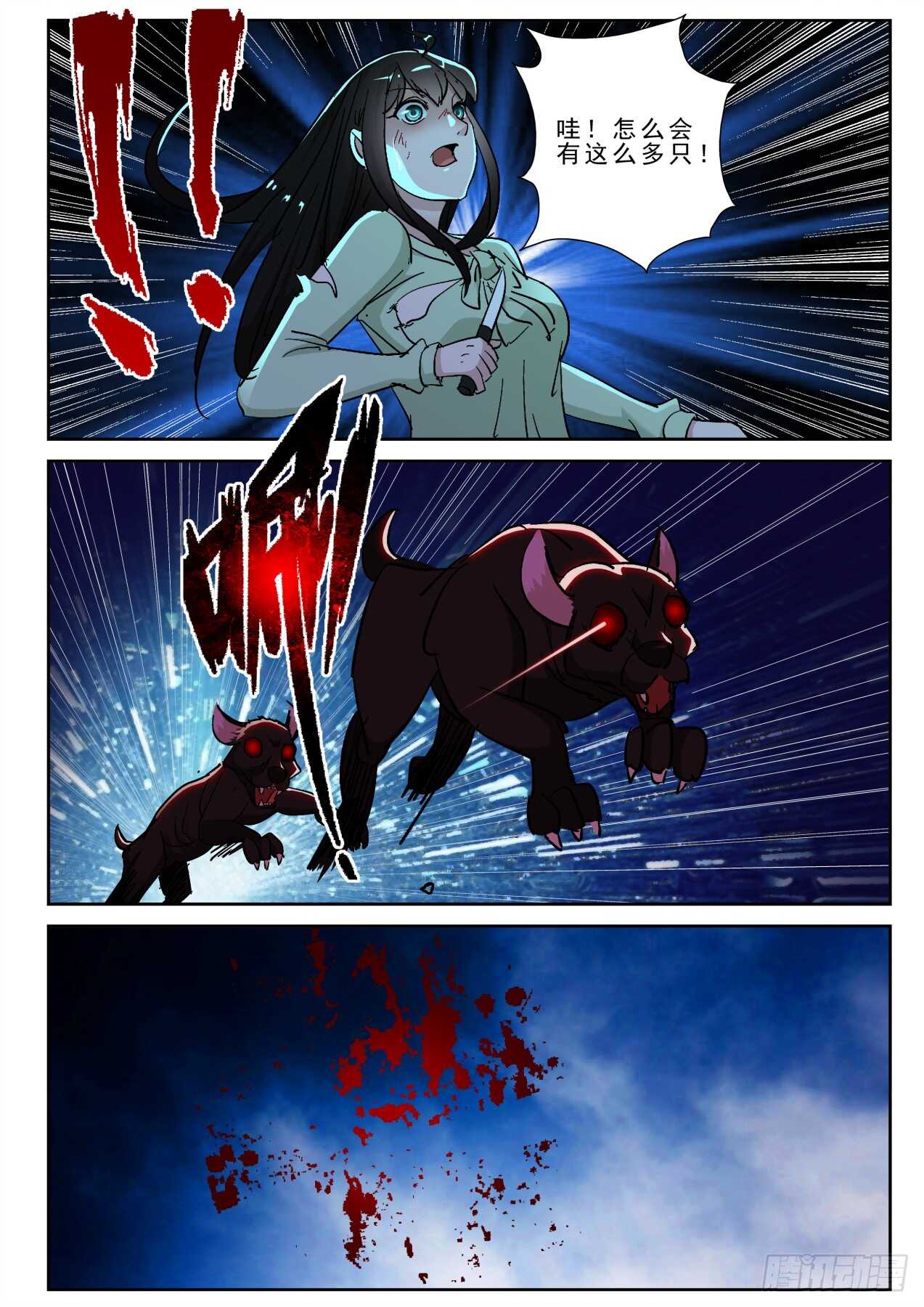 第 6 页