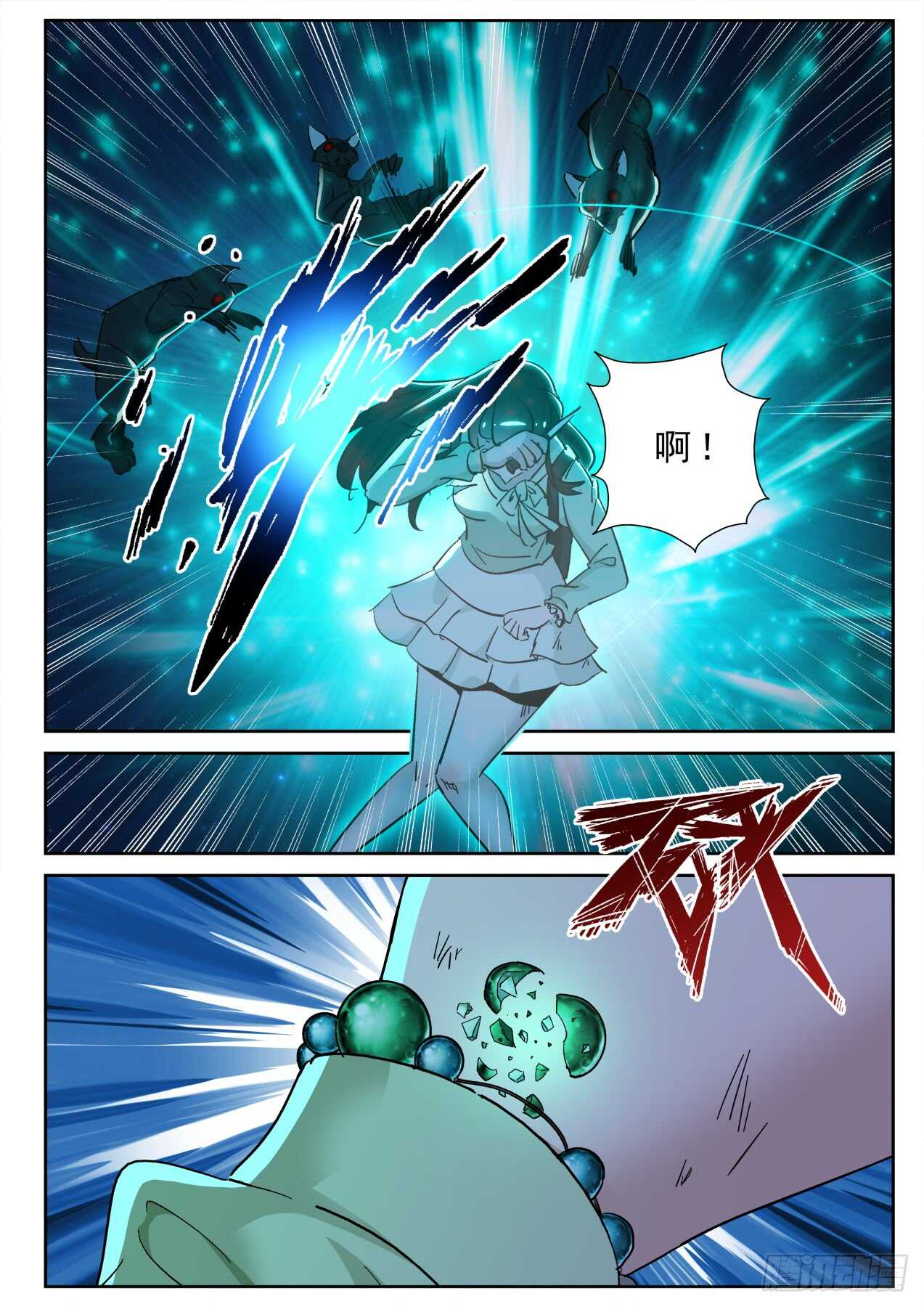 第 7 页