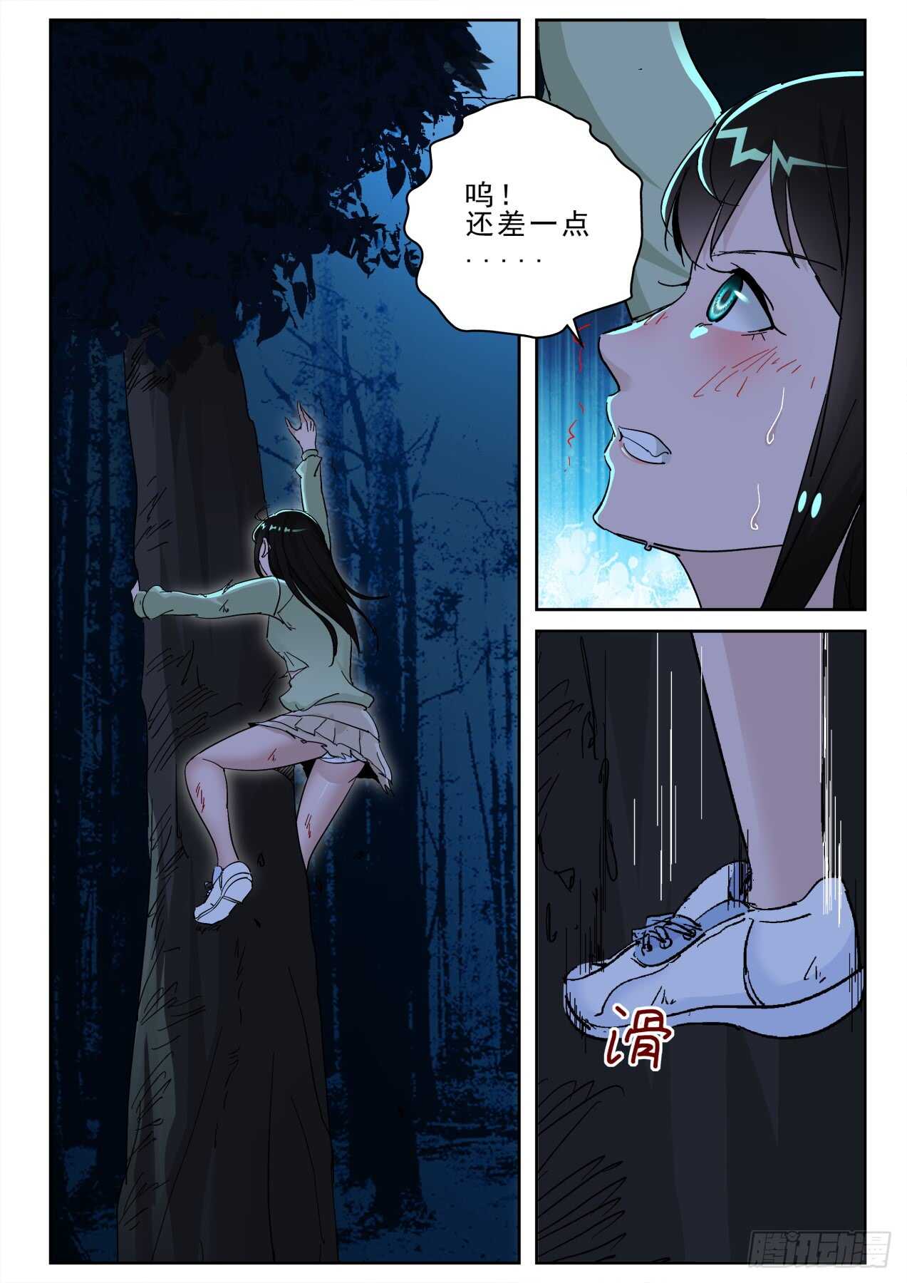 第 5 页