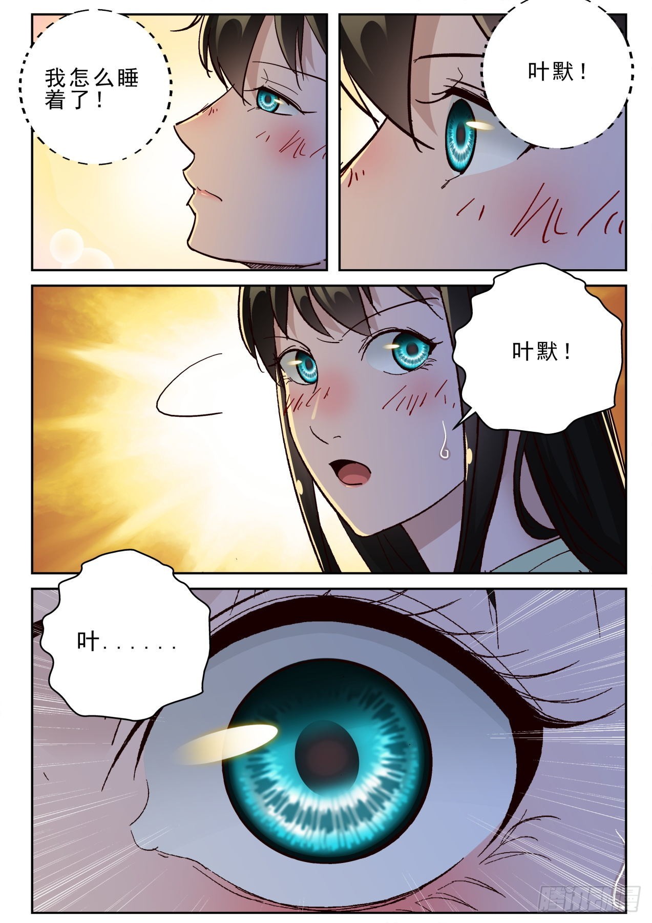 第 12 页