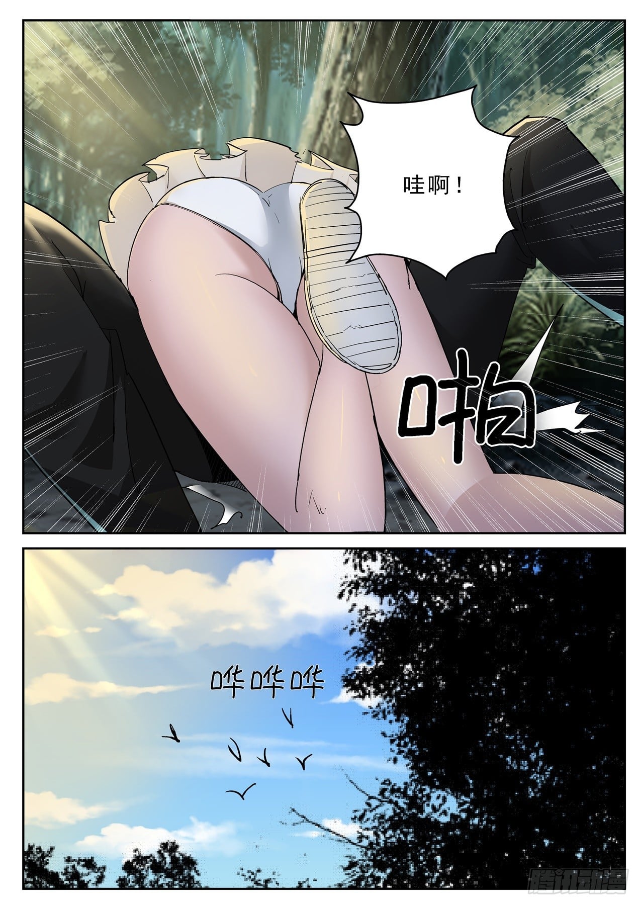 第 5 页