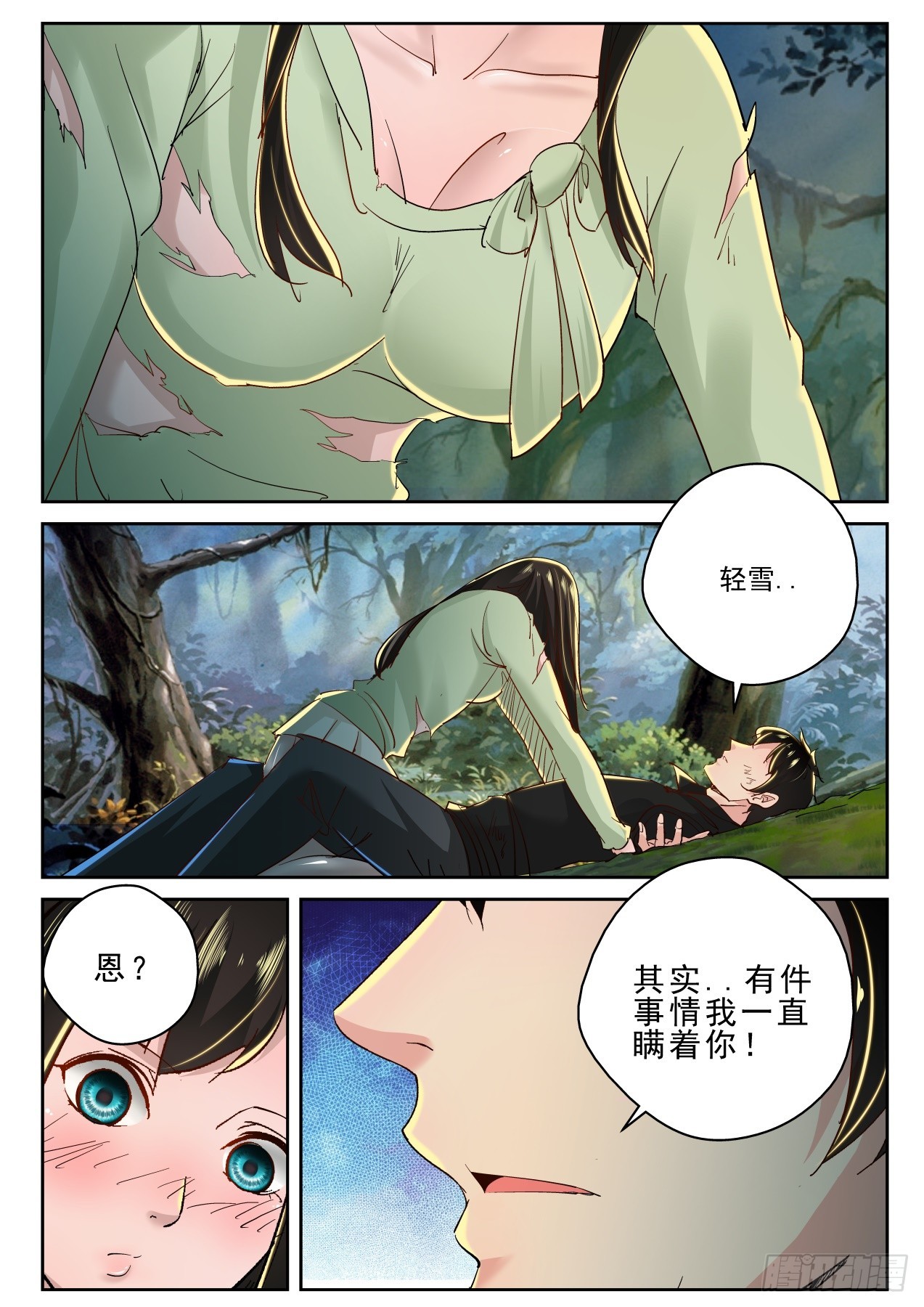 第 6 页