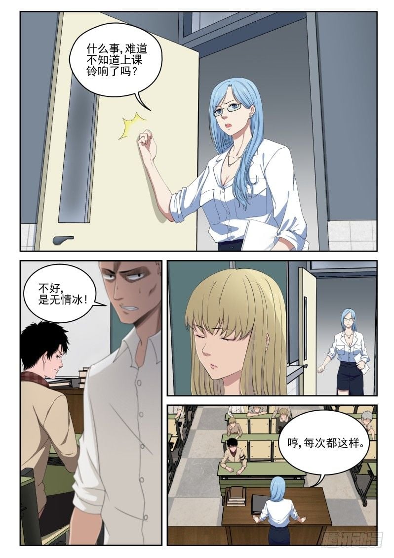 第 5 页