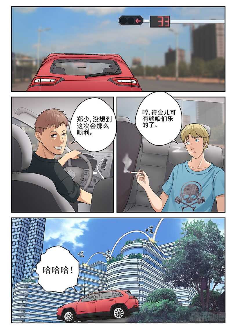 第 6 页
