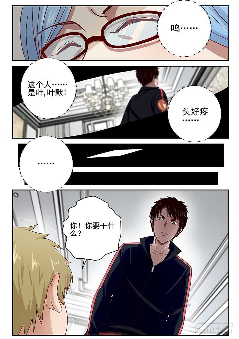 第 8 页