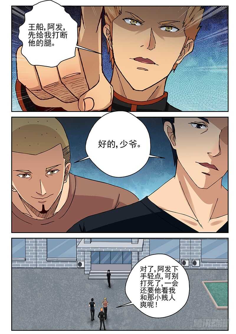 第 4 页