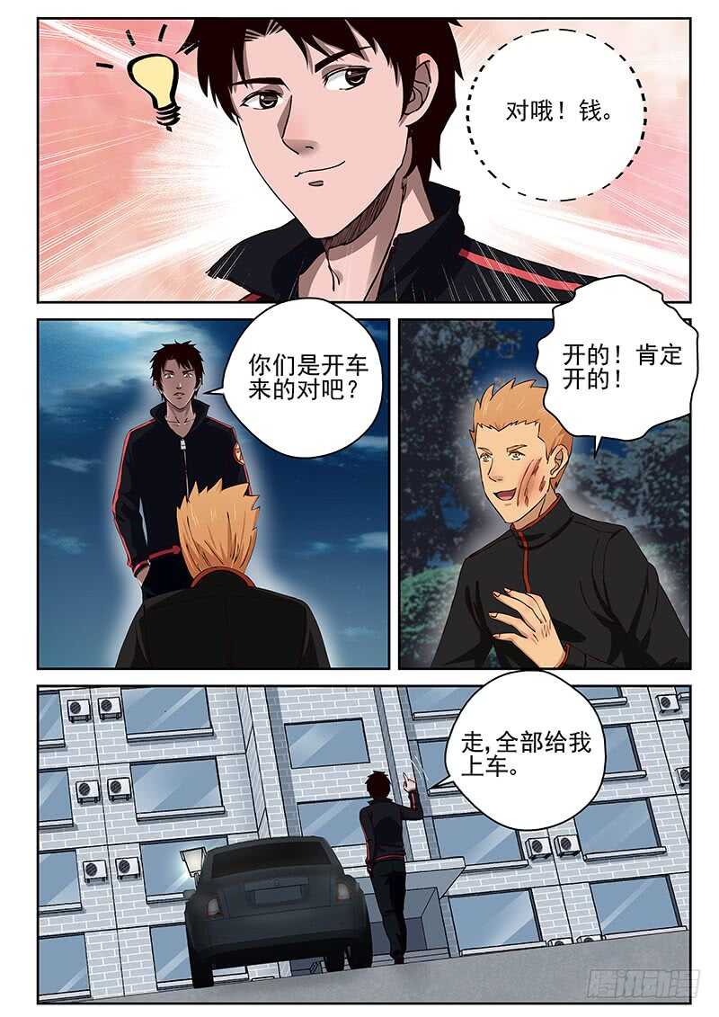 第 8 页