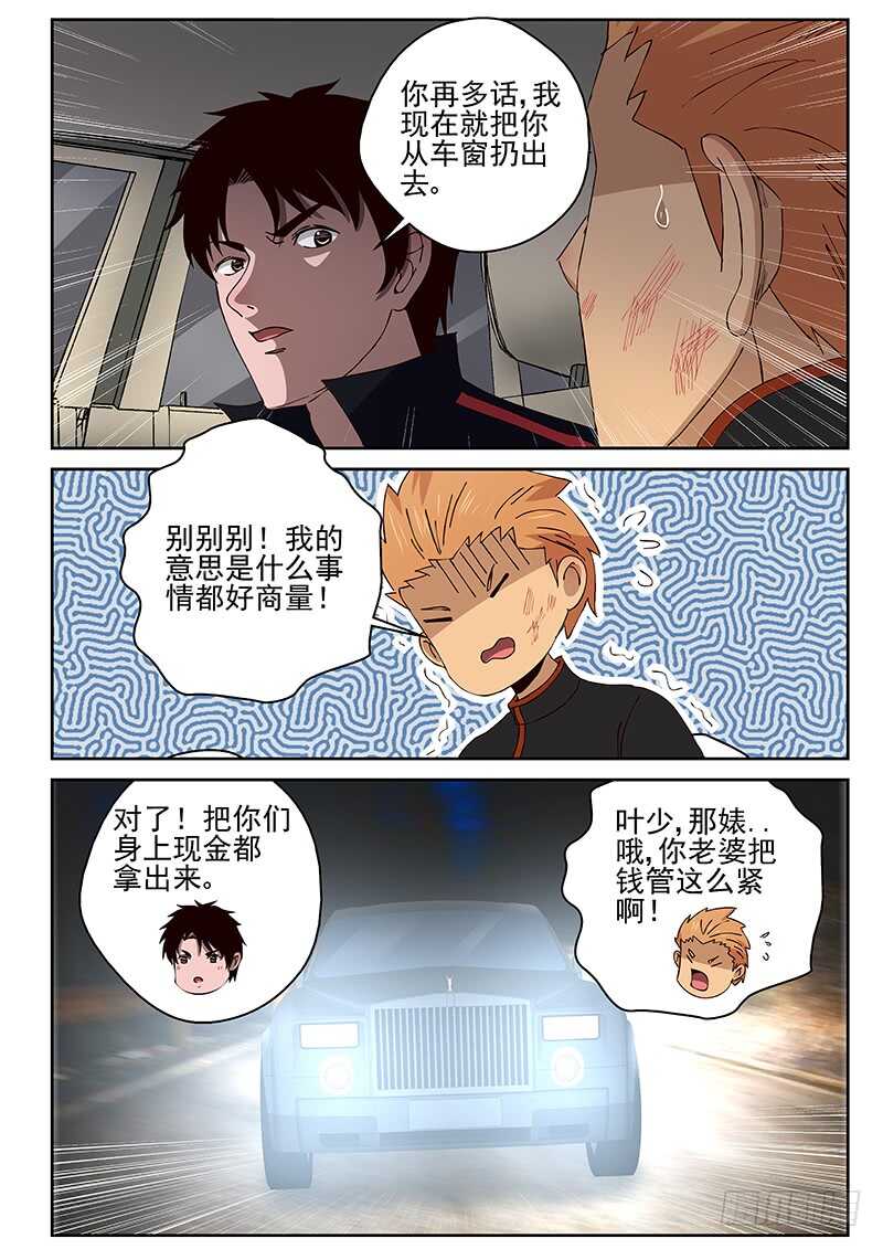 第 5 页