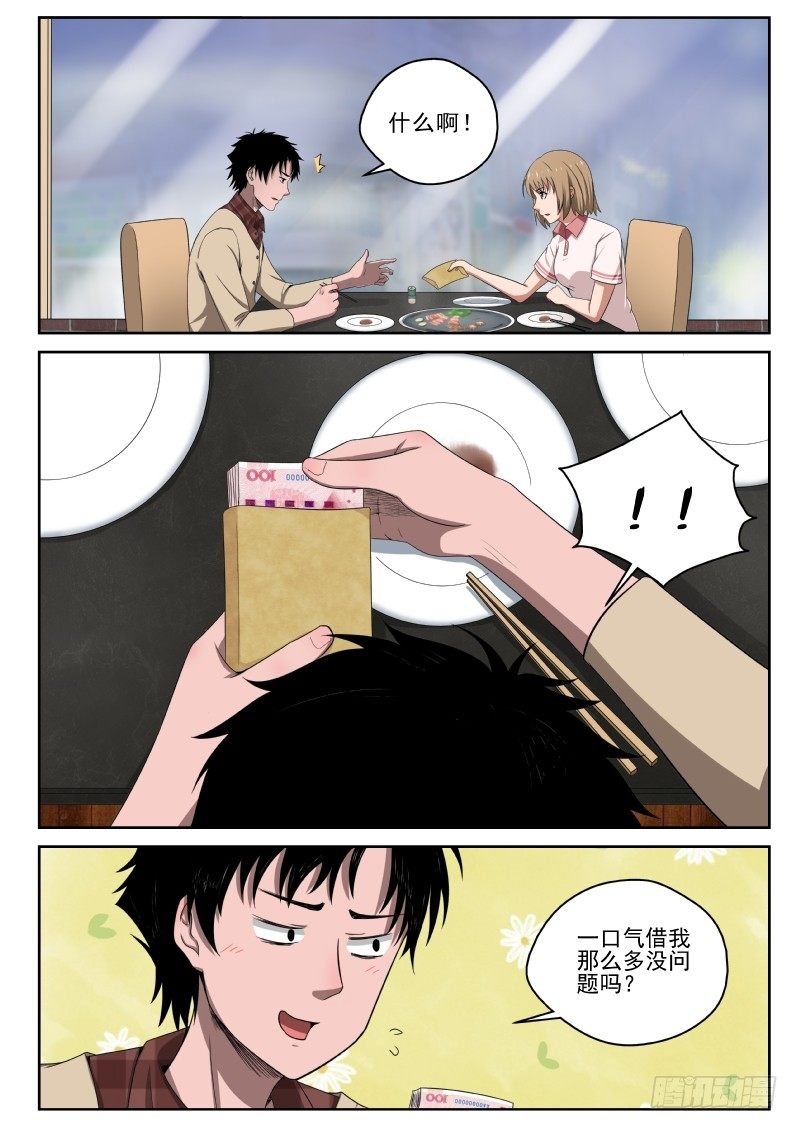 第 24 页