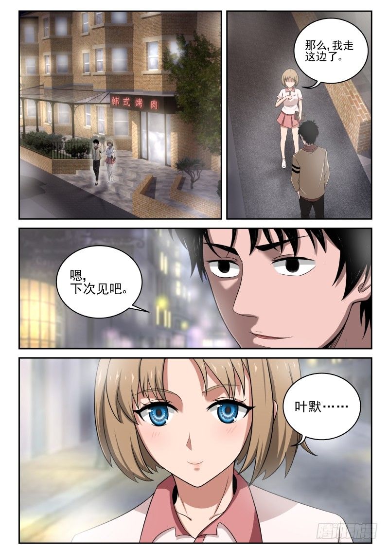 第 26 页