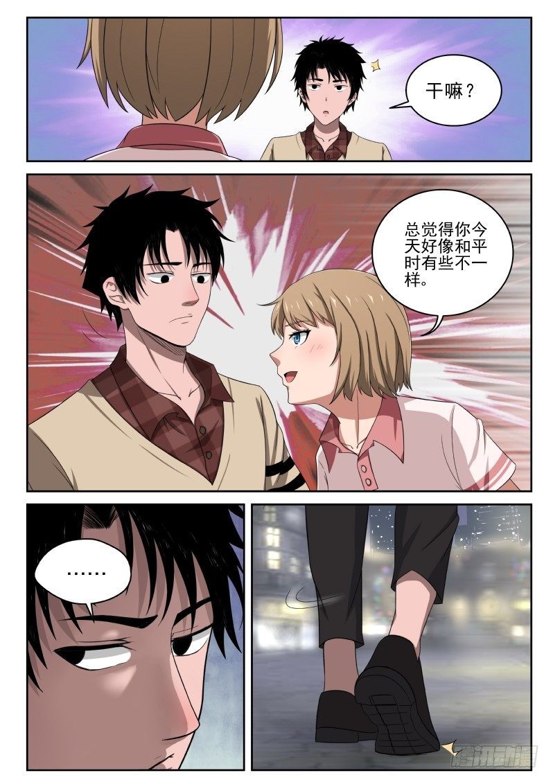 第 27 页