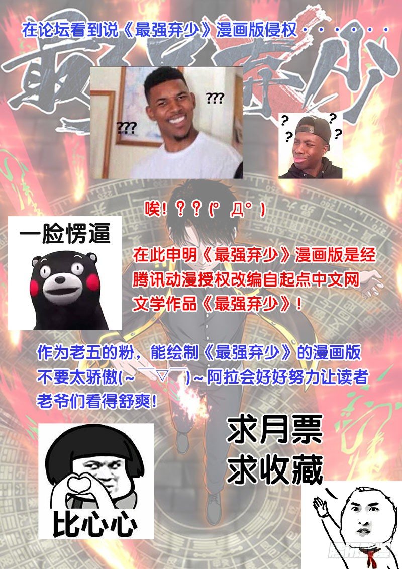 第 31 页