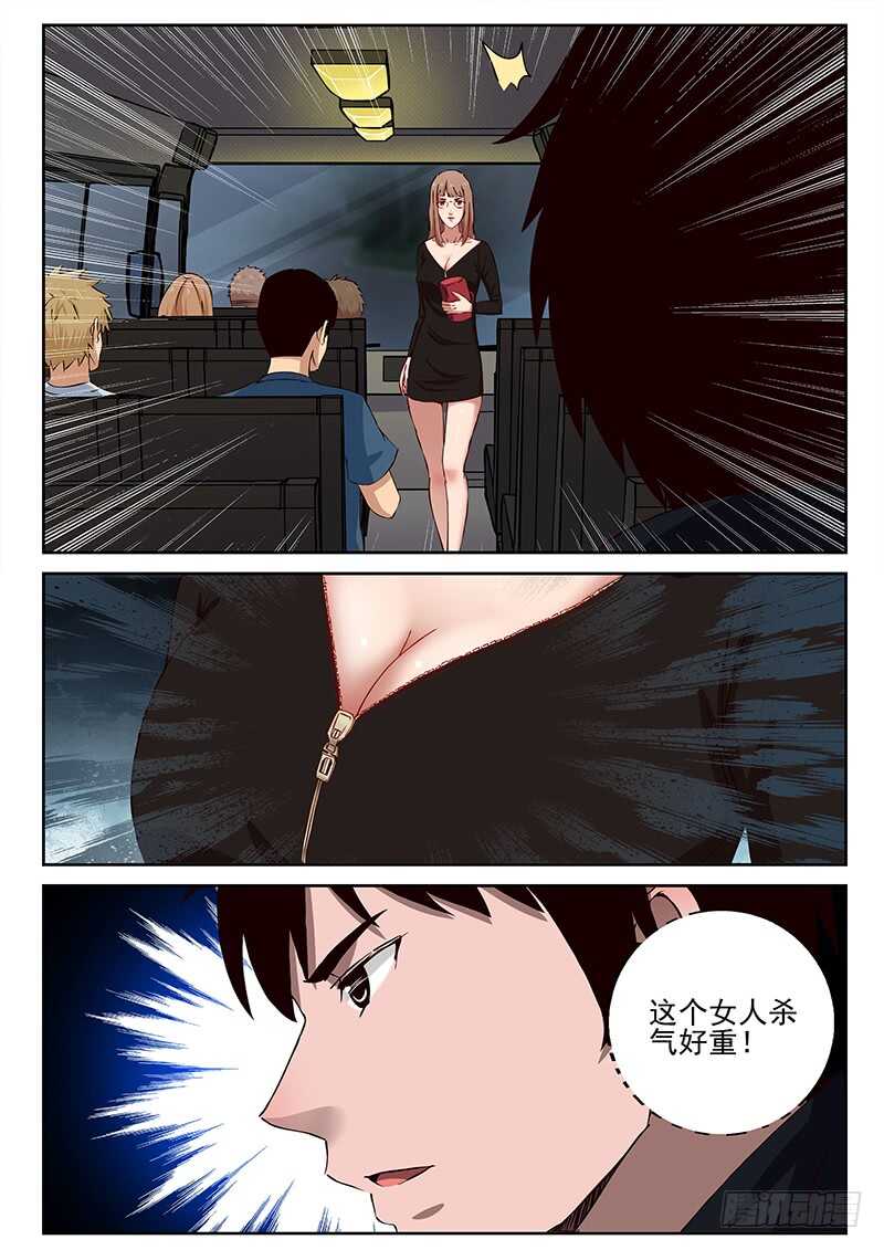第 6 页