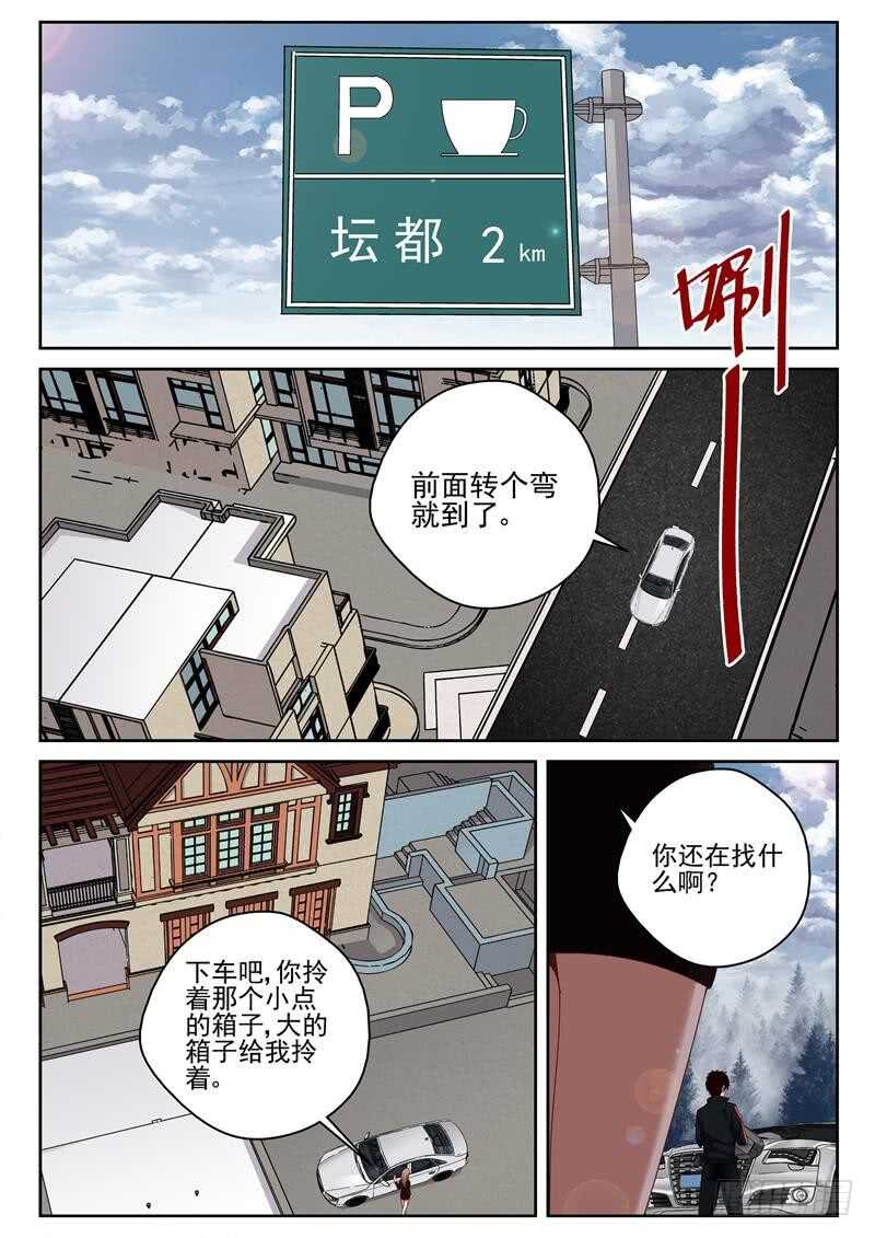 第 6 页