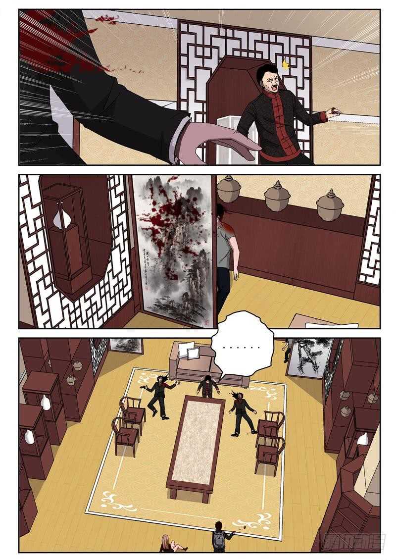 第 5 页