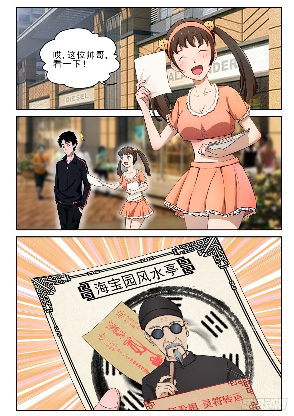 第 13 页
