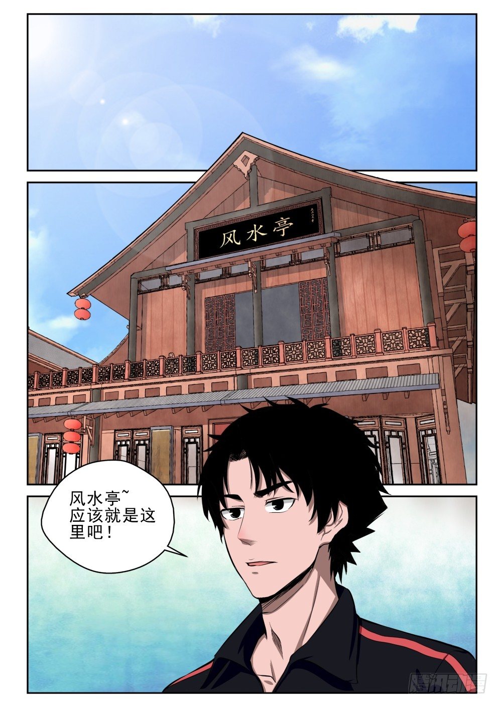 第 15 页