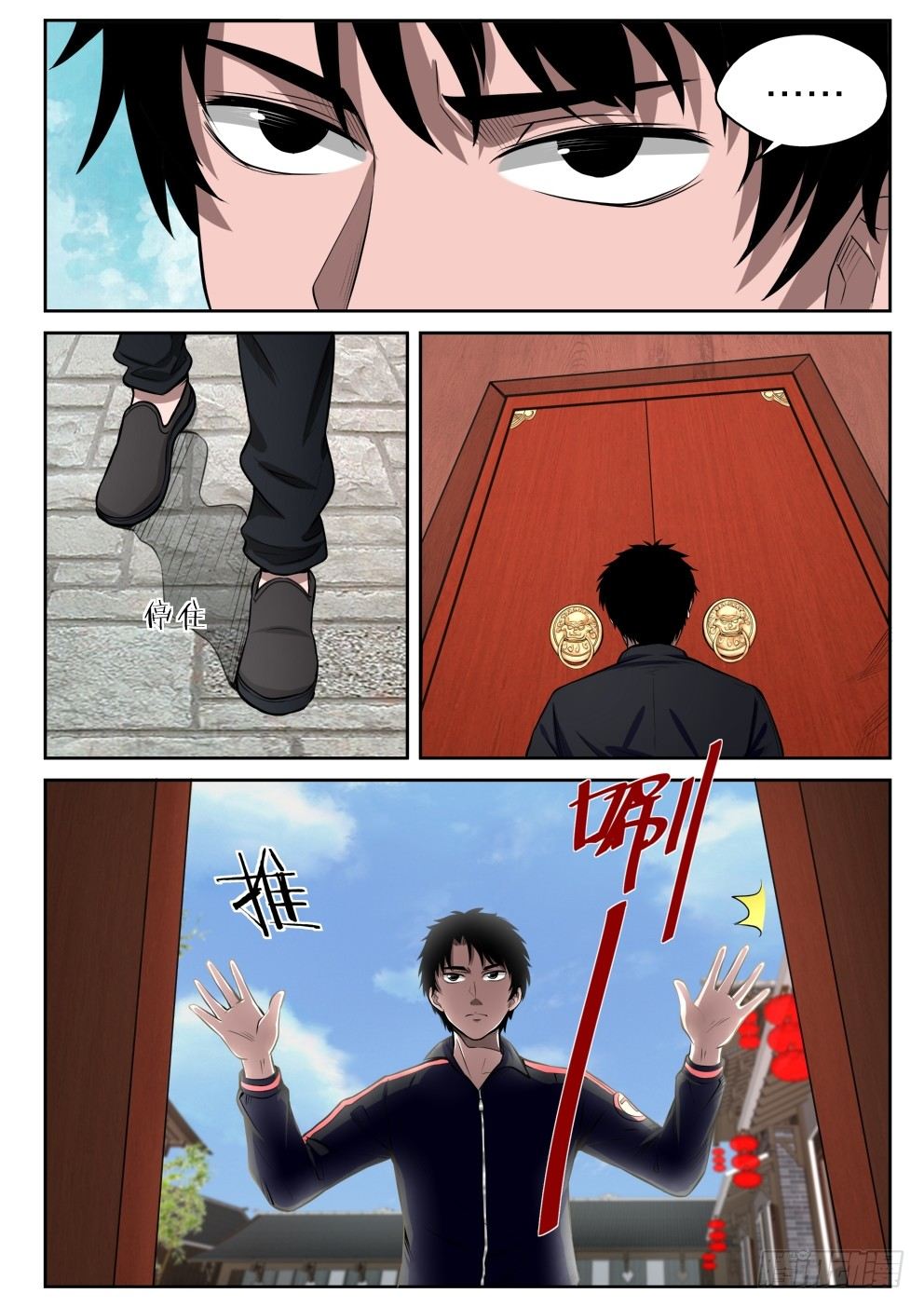 第 21 页