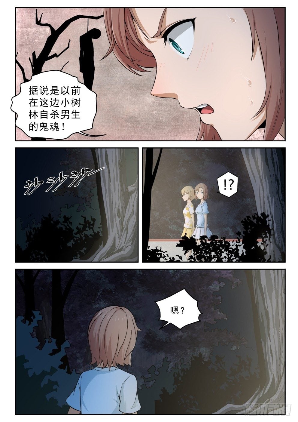 第 3 页
