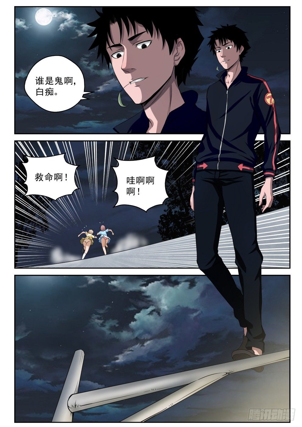 第 6 页