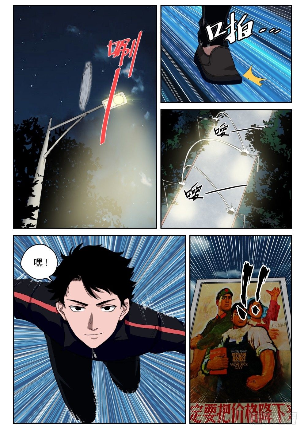 第 7 页