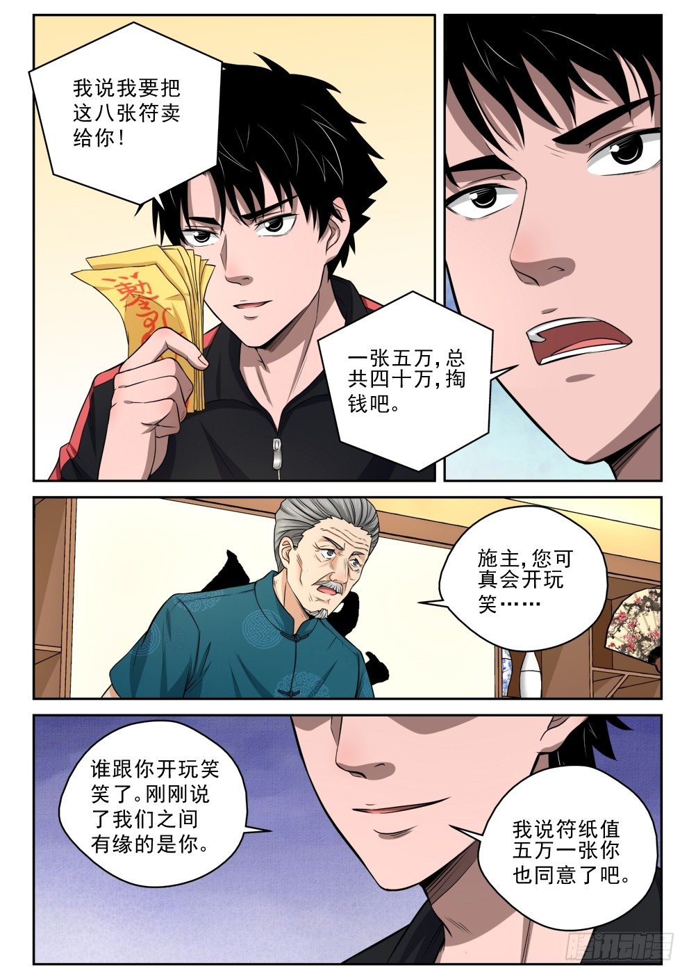 第 15 页