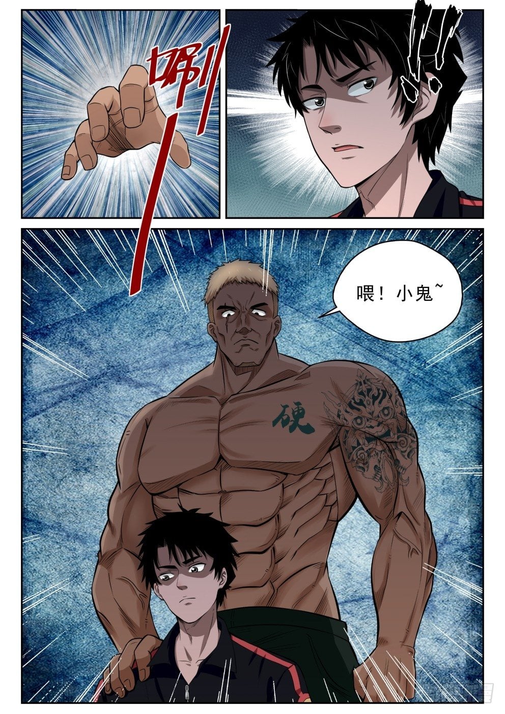 第 18 页
