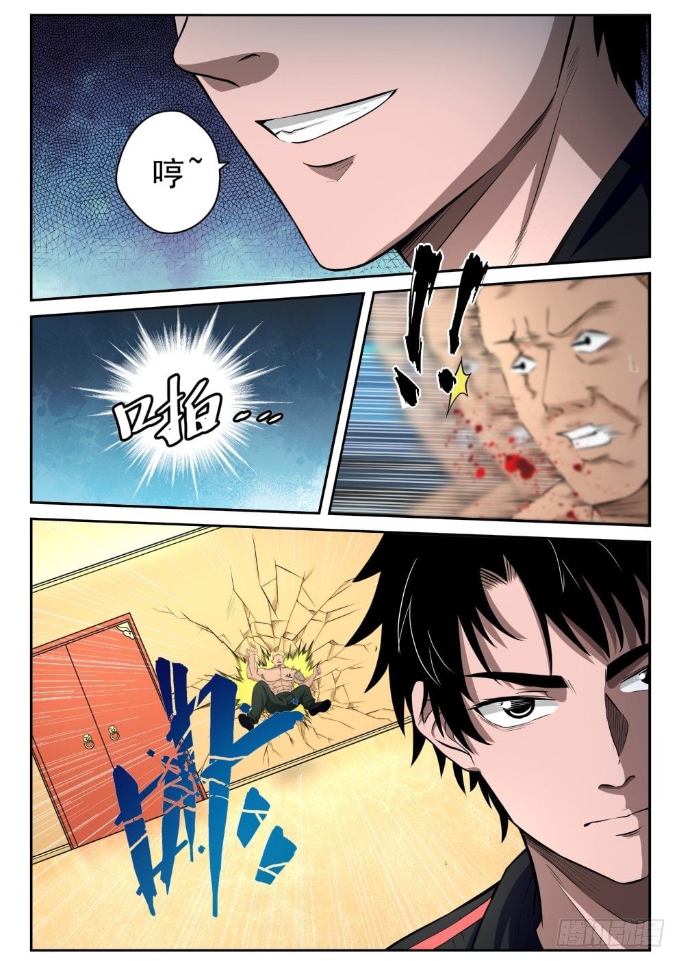第 19 页