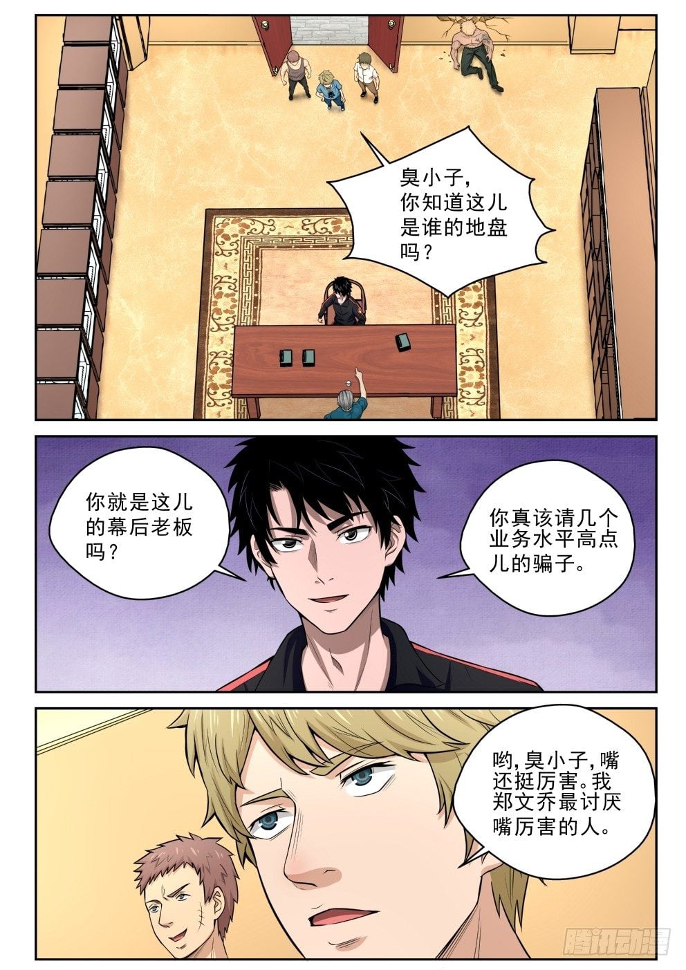 第 21 页