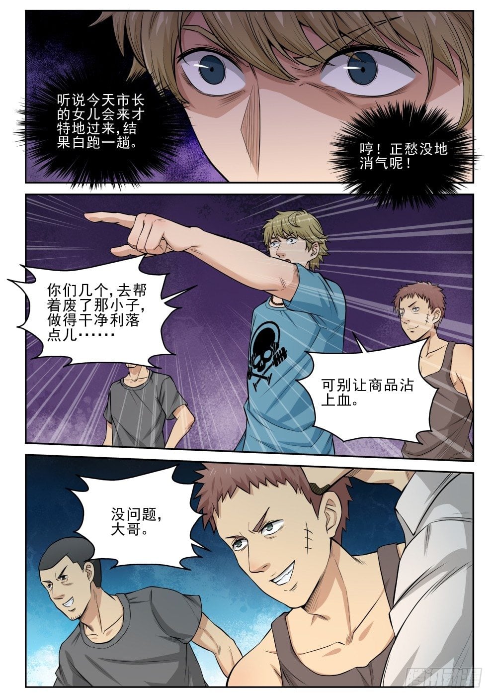 第 22 页