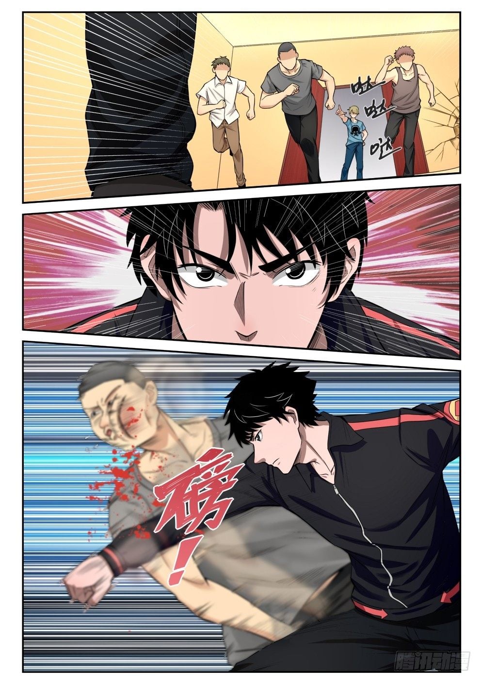 第 23 页