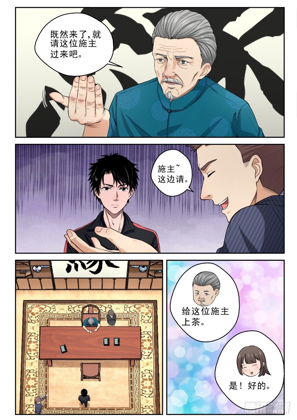 第 3 页