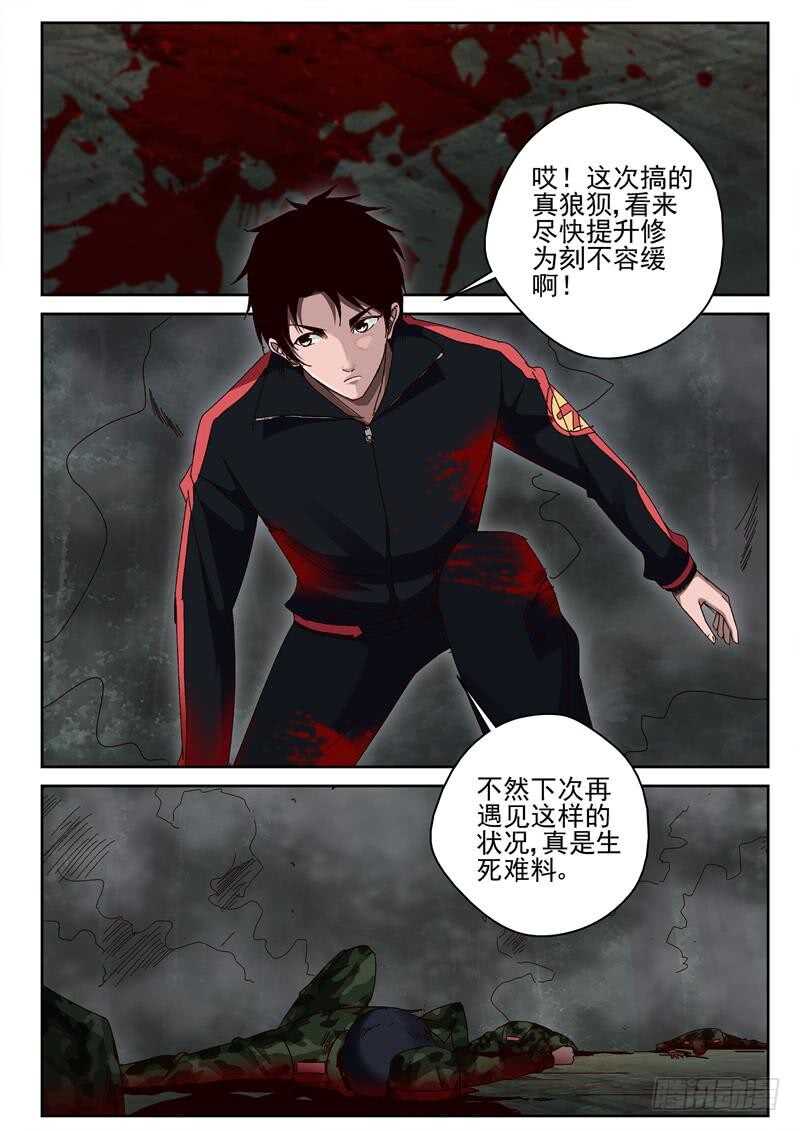 第 5 页
