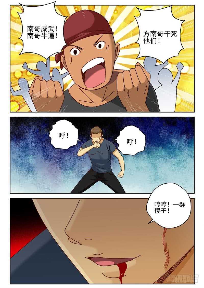 第 9 页
