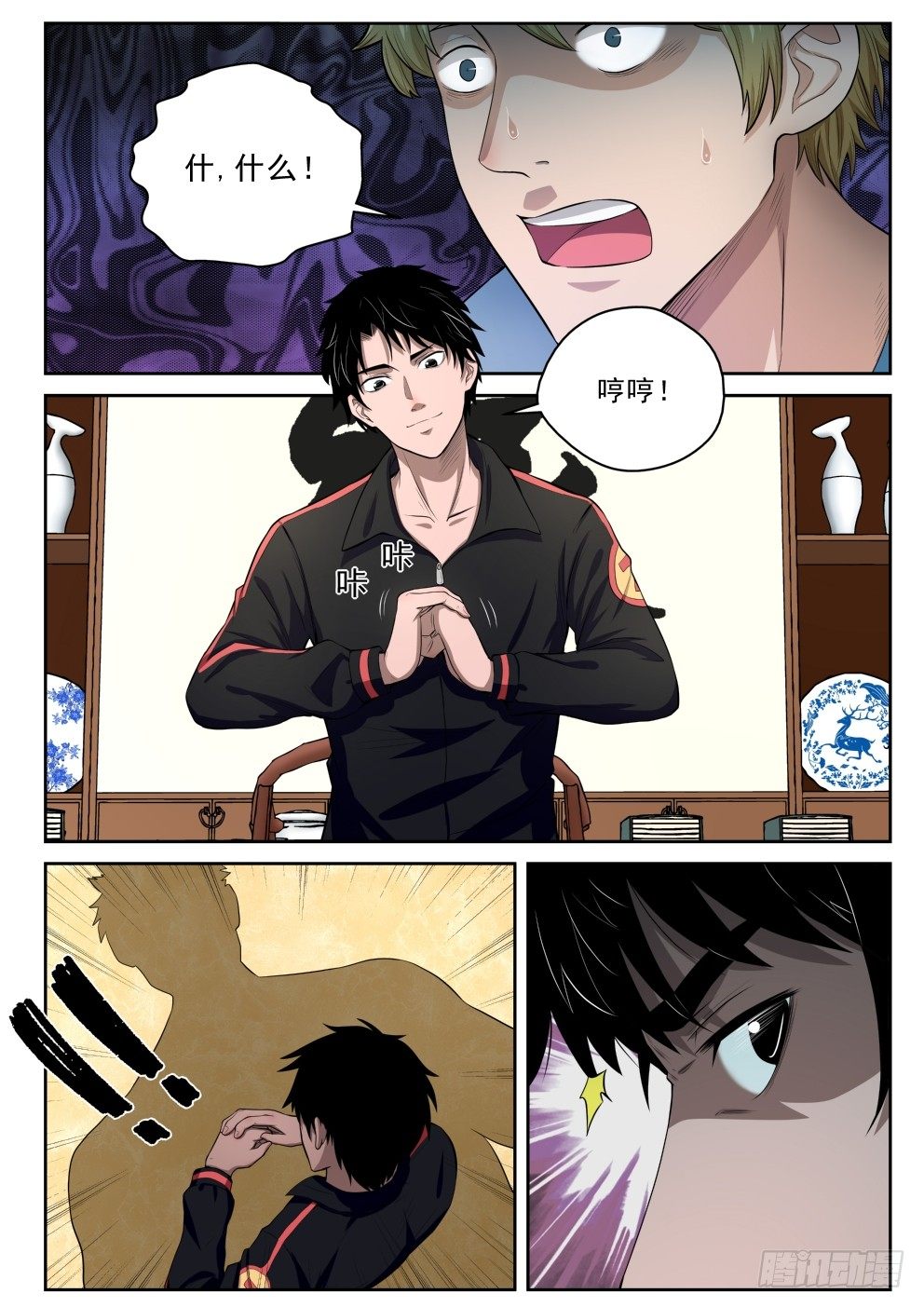 第 3 页