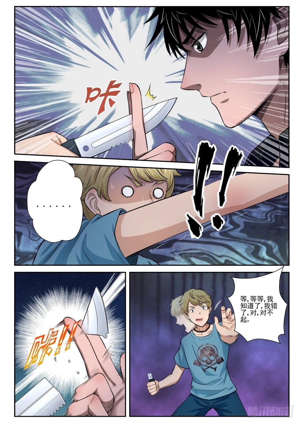 第 9 页