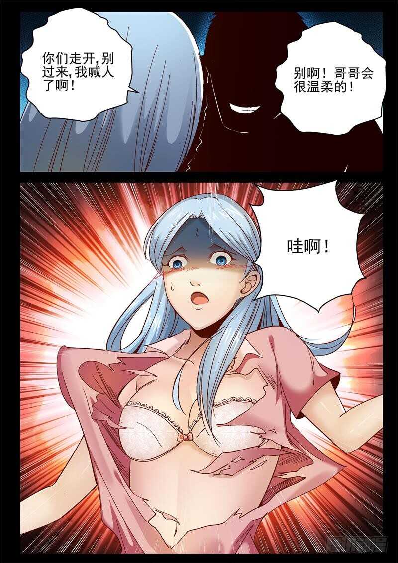 第 12 页
