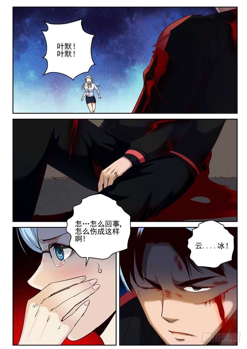 第 6 页
