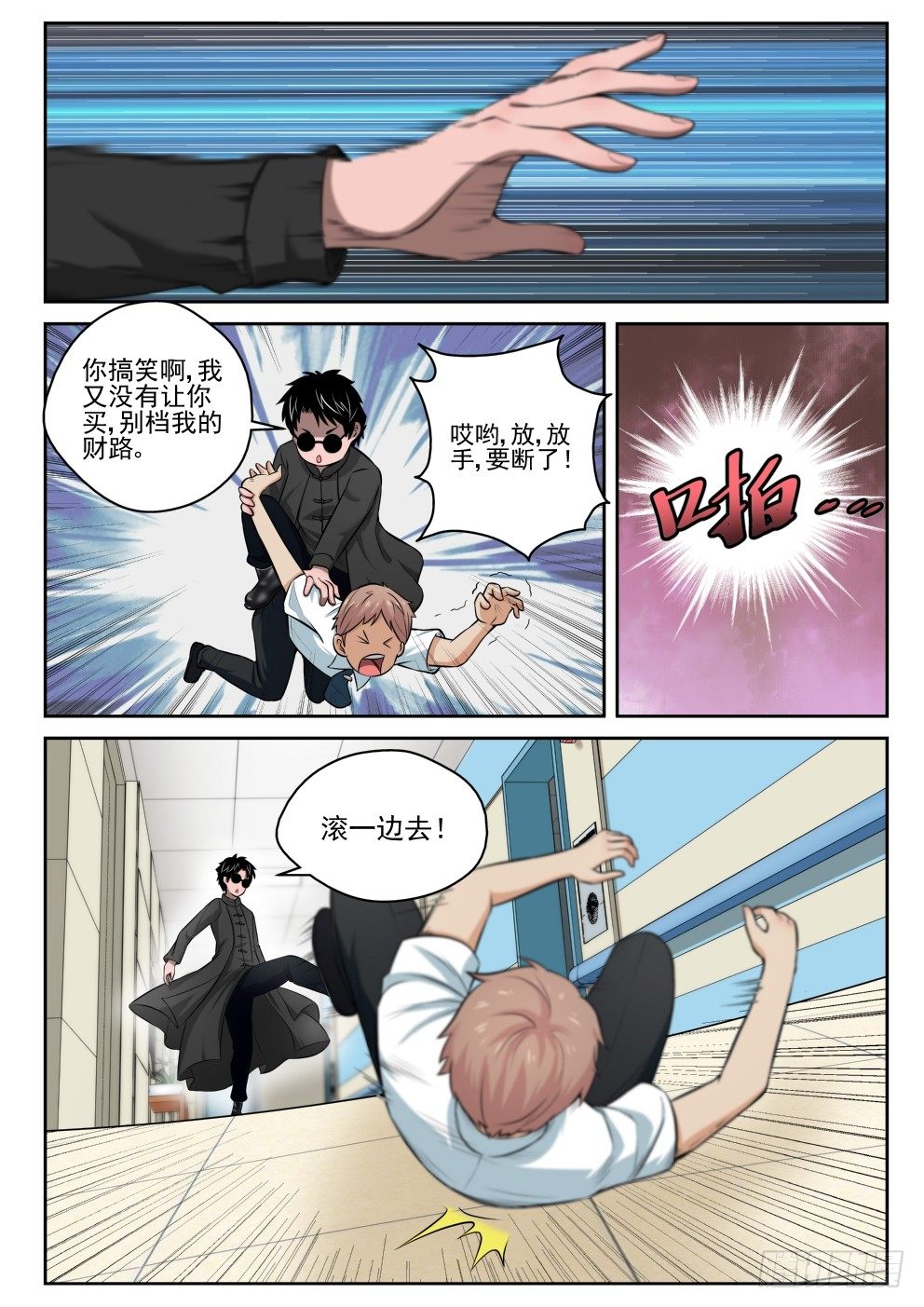 第 7 页