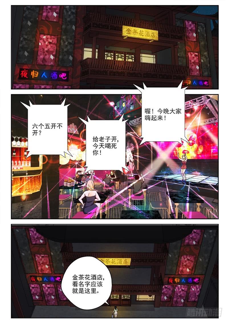 第 9 页